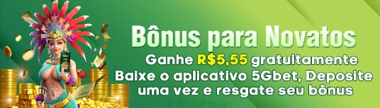 6855  Rebate